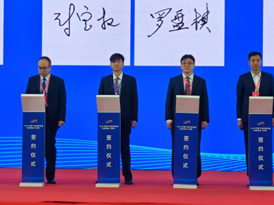 签约-1